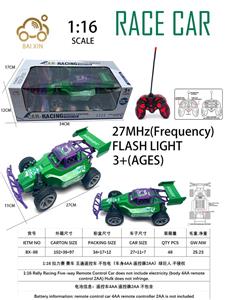 Remote control cars / tanks - OBL10257136