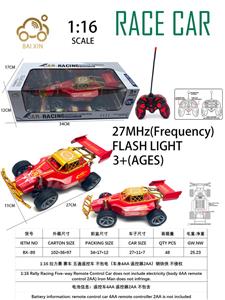 Remote control cars / tanks - OBL10257138