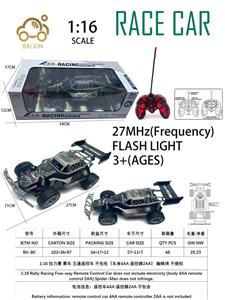 Remote control cars / tanks - OBL10257140