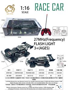 Remote control cars / tanks - OBL10257141