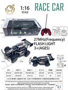 Remote control cars / tanks - OBL10257143