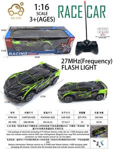 Remote control cars / tanks - OBL10257145