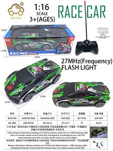 Remote control cars / tanks - OBL10257149