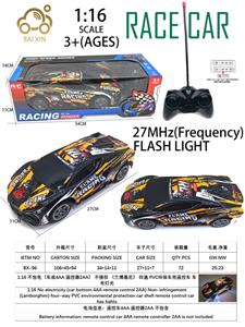 Remote control cars / tanks - OBL10257150