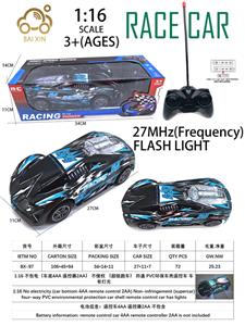 Remote control cars / tanks - OBL10257152