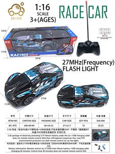 Remote control cars / tanks - OBL10257153