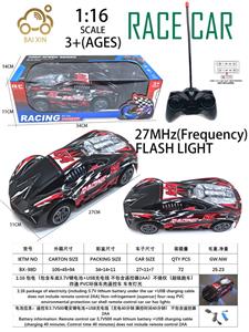 Remote control cars / tanks - OBL10257155