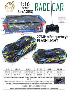 Remote control cars / tanks - OBL10257156