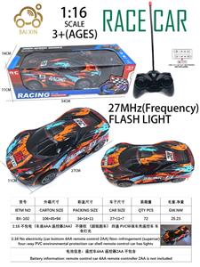 Remote control cars / tanks - OBL10257158
