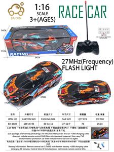 Remote control cars / tanks - OBL10257159