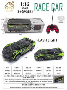 Remote control cars / tanks - OBL10257160
