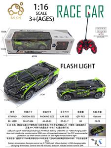 Remote control cars / tanks - OBL10257161