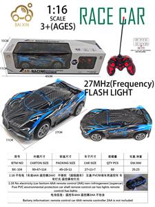 Remote control cars / tanks - OBL10257162