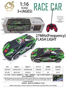 Remote control cars / tanks - OBL10257164