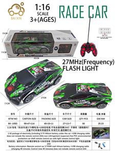 Remote control cars / tanks - OBL10257165