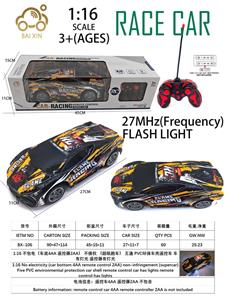 Remote control cars / tanks - OBL10257166