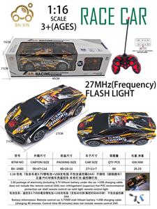 Remote control cars / tanks - OBL10257167