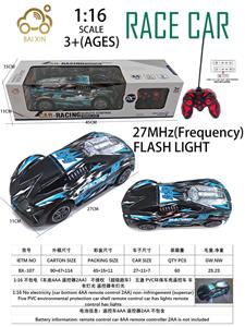 Remote control cars / tanks - OBL10257168