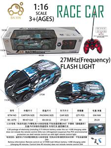 Remote control cars / tanks - OBL10257169