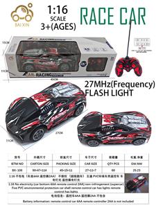 Remote control cars / tanks - OBL10257170