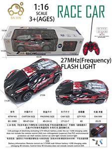 Remote control cars / tanks - OBL10257171