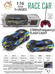 Remote control cars / tanks - OBL10257173