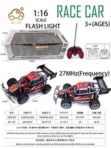 Remote control cars / tanks - OBL10257180