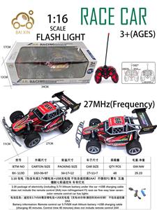 Remote control cars / tanks - OBL10257181
