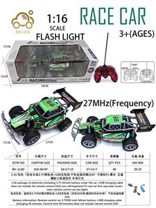Remote control cars / tanks - OBL10257183