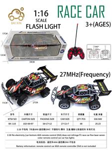 Remote control cars / tanks - OBL10257184
