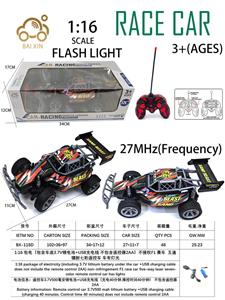 Remote control cars / tanks - OBL10257185