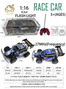Remote control cars / tanks - OBL10257186