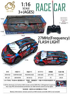 Remote control cars / tanks - OBL10257188