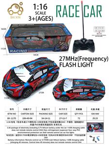 Remote control cars / tanks - OBL10257189