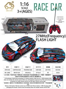 Remote control cars / tanks - OBL10257191