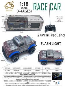 Remote control cars / tanks - OBL10257193