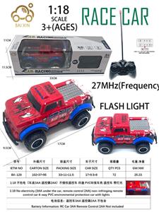 Remote control cars / tanks - OBL10257194