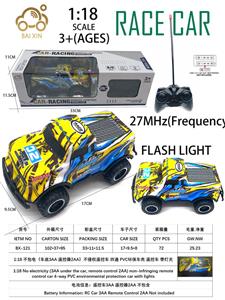 Remote control cars / tanks - OBL10257196