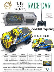 Remote control cars / tanks - OBL10257197