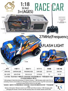 Remote control cars / tanks - OBL10257199
