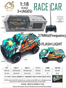 Remote control cars / tanks - OBL10257200