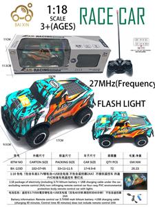 Remote control cars / tanks - OBL10257201