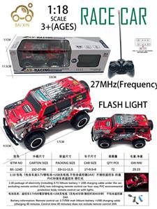 Remote control cars / tanks - OBL10257203