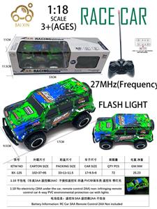 Remote control cars / tanks - OBL10257204