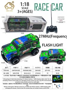 Remote control cars / tanks - OBL10257205