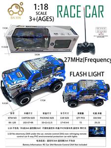 Remote control cars / tanks - OBL10257206