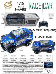 Remote control cars / tanks - OBL10257207
