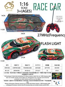 Remote control cars / tanks - OBL10257208