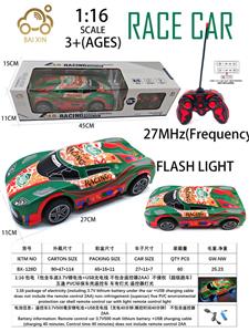 Remote control cars / tanks - OBL10257211