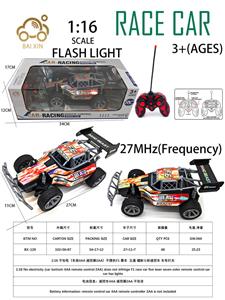 Remote control cars / tanks - OBL10257212